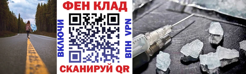 АМФЕТАМИН 97% Киров