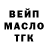 ТГК жижа Shannon Shifflett