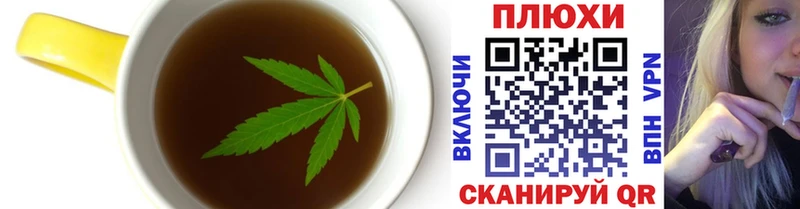 omg как войти  Киров  Cannafood конопля 