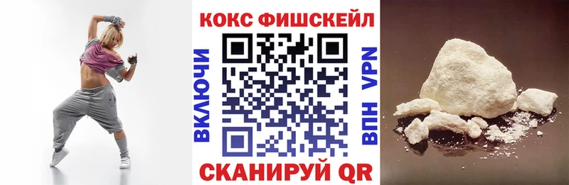 COCAIN Боливия  гидра зеркало  Киров 