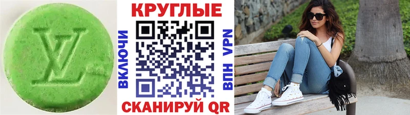 Экстази бентли Киров