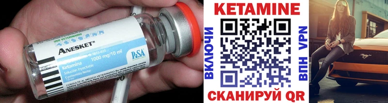 магазин продажи   Киров  КЕТАМИН ketamine 