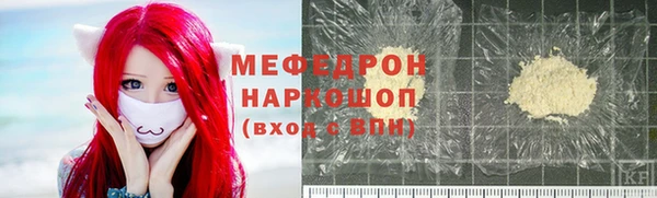 круглые Богородск