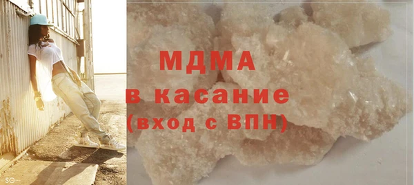 круглые Богородск