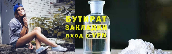 ПСИЛОЦИБИНОВЫЕ ГРИБЫ Богородицк