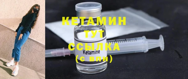 мяу мяу мука Беломорск
