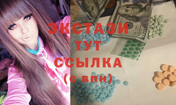 мяу мяу мука Беломорск