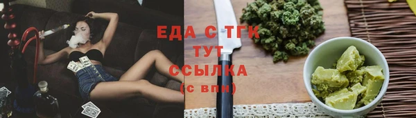 круглые Богородск
