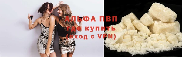 эйфоретик Саяногорск