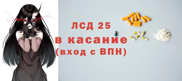 ПСИЛОЦИБИНОВЫЕ ГРИБЫ Богородицк