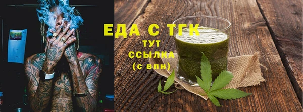 ПСИЛОЦИБИНОВЫЕ ГРИБЫ Богородицк