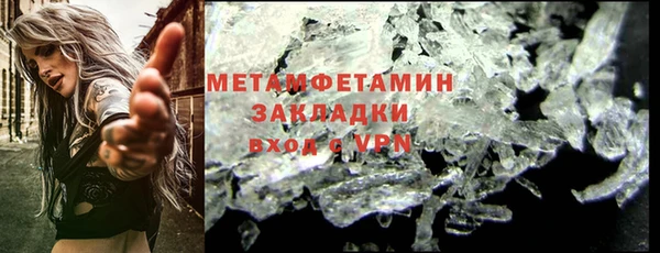 круглые Богородск