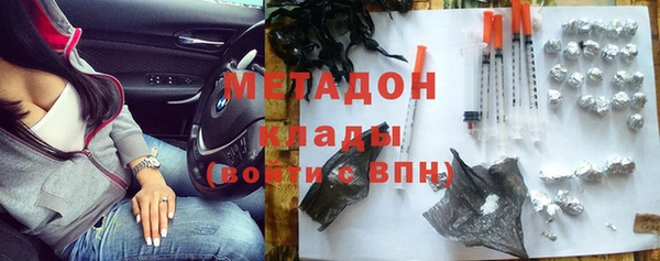 эйфоретик Саяногорск