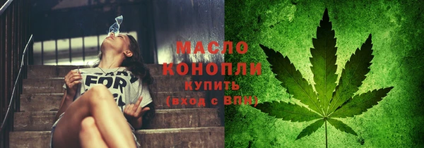 круглые Богородск
