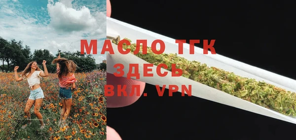 мет Белоозёрский