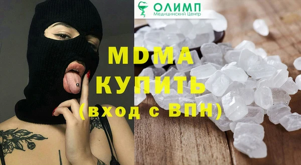 ПСИЛОЦИБИНОВЫЕ ГРИБЫ Богородицк