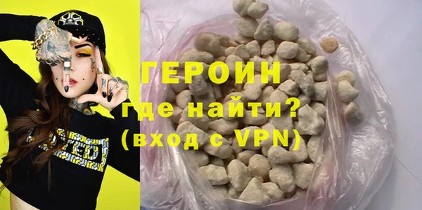ПСИЛОЦИБИНОВЫЕ ГРИБЫ Богородицк