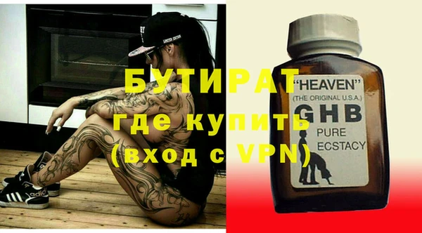 ECSTASY Богданович