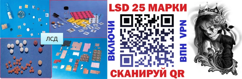 Лсд 25 экстази ecstasy  hydra ссылка  Киров  купить наркоту 