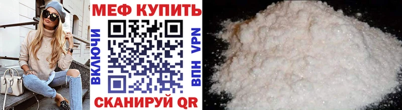 кракен ONION  Киров  Мефедрон мука  наркошоп 