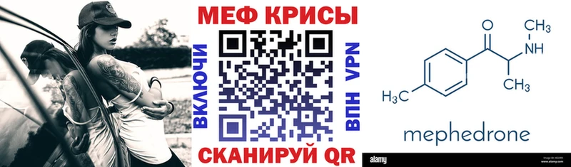 МЕФ  Киров