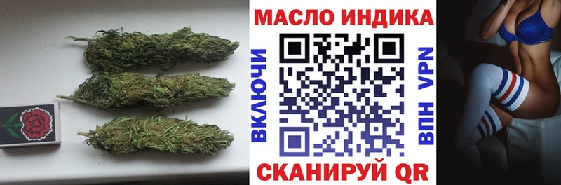 купить наркоту  маркетплейс телеграм  ТГК гашишное масло  Киров  OMG онион 